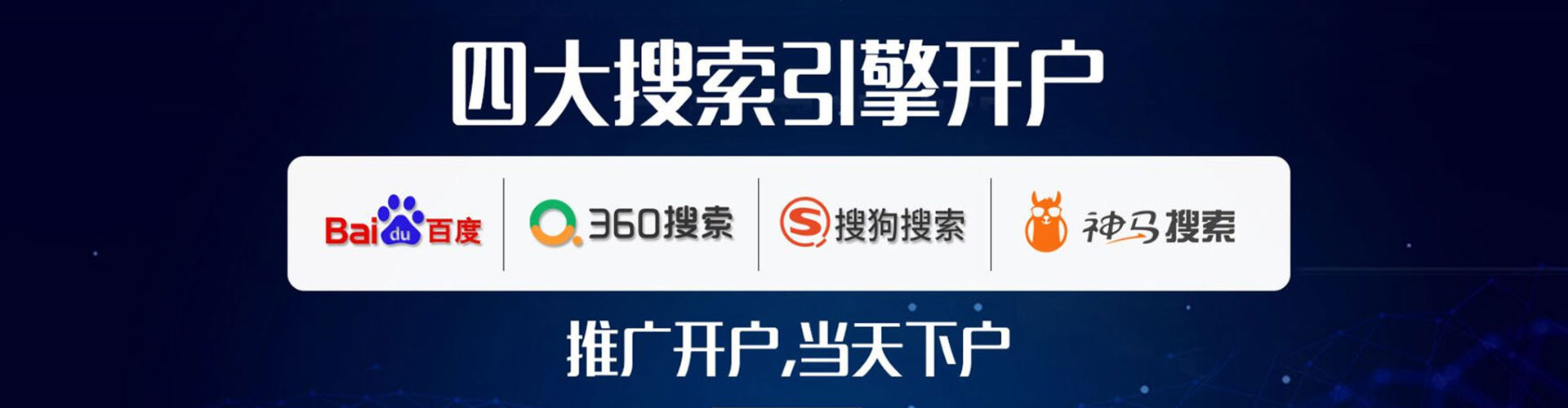 巴里坤哈萨克百度竞价托管