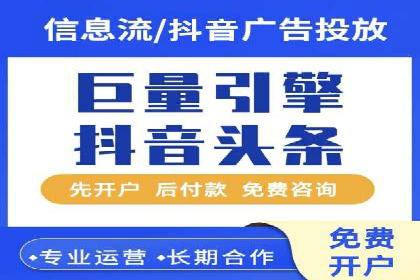 抖音信息流代理助力农产品销售的增长故事